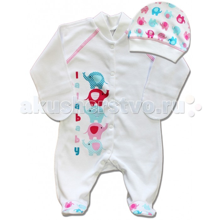 Комплекты детской одежды LalaBaby Комплекты на выписку Слоники 711-033 комплекты