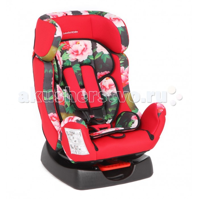 Детские автокресла , Группа 0-1-2 (от 0 до 25 кг) Leader Kids Флейт арт: 105598 - Группа 0-1-2 (от 0 до 25 кг) Детские автокресла , Группа 0-1-2 (от 0 до 25 кг) Leader Kids Флейт арт: 105598 - Группа 0-1-2 (от 0 до 25 кг)