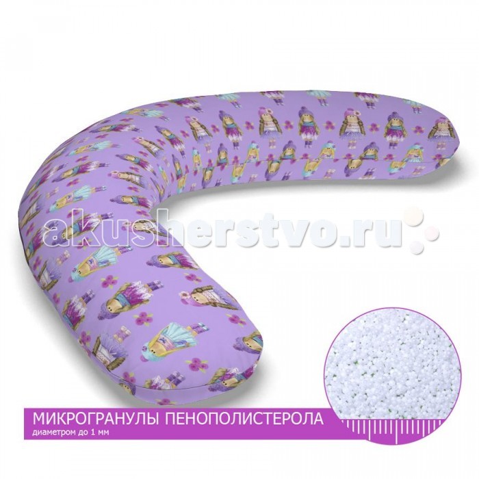 Подушки для беременных LeJoy Многофункциональная подушка Relax Куклы, Подушки для беременных - артикул:546841 Подушки для беременных LeJoy Многофункциональная подушка Relax Куклы, Подушки для беременных - артикул:546841