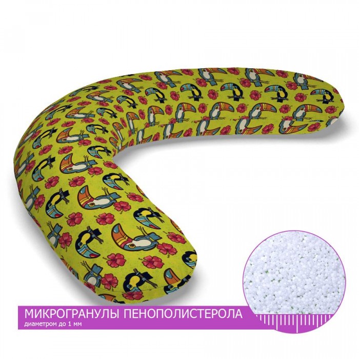 Подушки для беременных LeJoy Многофункциональная подушка Relax Туканы, Подушки для беременных - артикул:546766 Подушки для беременных LeJoy Многофункциональная подушка Relax Туканы, Подушки для беременных - артикул:546766