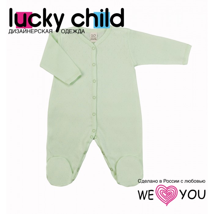 

Lucky Child Комбинезон Ажур 0-12, Комбинезон Ажур 0-12