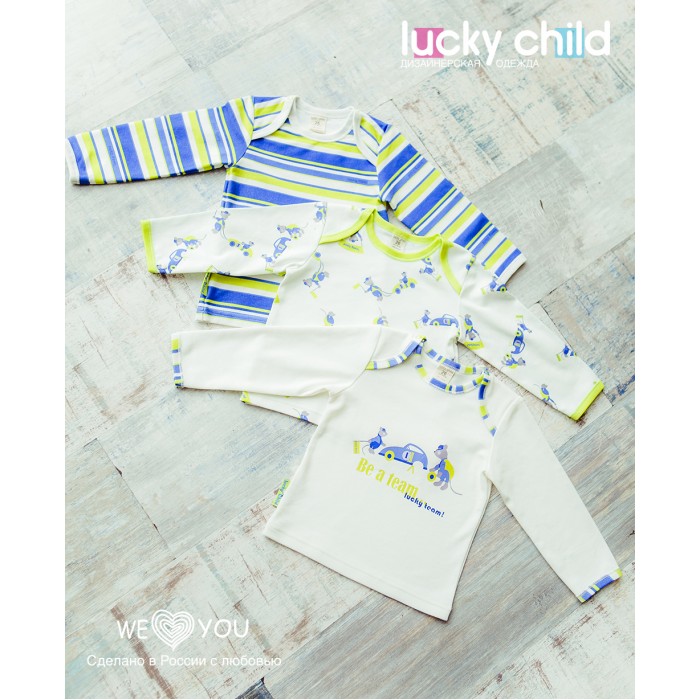 Толстовки, свитшоты, худи Lucky Child Свитшот для мальчика Маленький Гонщик 3 шт., Толстовки, свитшоты, худи - артикул:571991 Толстовки, свитшоты, худи Lucky Child Свитшот для мальчика Маленький Гонщик 3 шт., Толстовки, свитшоты, худи - артикул:571991