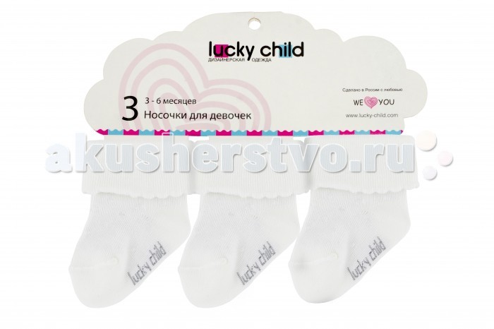 

Lucky Child Носки детские 3 шт., Носки детские 3 шт.