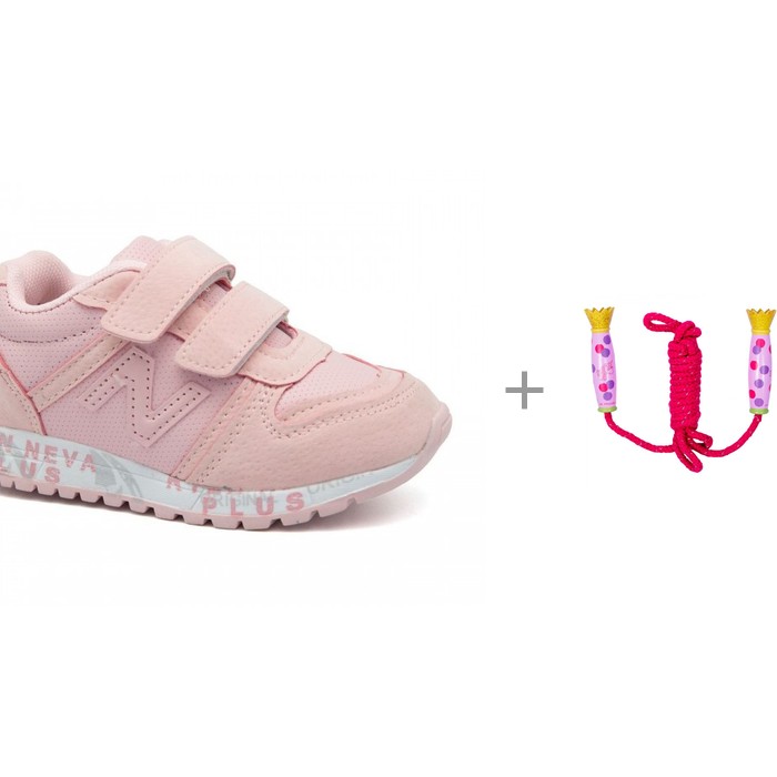 

М+Д Кроссовки для девочки 8985-6 и прыгалки Spiegelburg Prinzessin Lillifee, Кроссовки для девочки 8985-6 и прыгалки Spiegelburg Prinzessin Lillifee