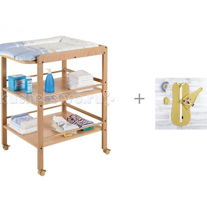 

Пеленка Mjolk Комплект Mustard set с пеленальным столиком Geuther Clarissa, Комплект Mustard set с пеленальным столиком Geuther Clarissa