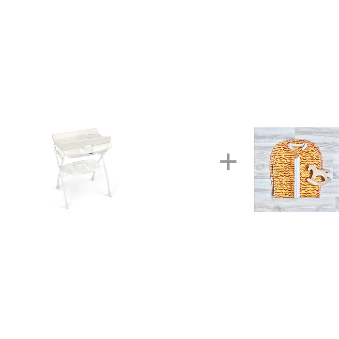 

Пеленка Mjolk Утепленный кокон Honey Cloud с пеленальным столиком CAM Volare, Утепленный кокон Honey Cloud с пеленальным столиком CAM Volare