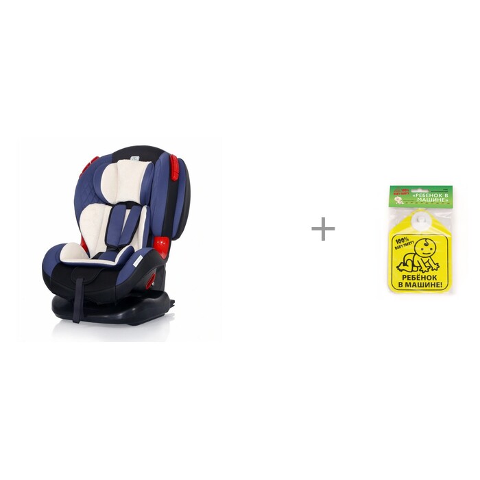 Автокресло Smart Travel Premier Isofix и Знак автомобильный Ребенок в машине Baby Safety
