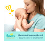 Pampers Подгузники Premium Care для новорожденных р.0 (<3 кг) 66 шт. - Pampers Подгузники Premium Care для новорожденных от 1,5 до 2,5 кг 0 размер 66 шт.