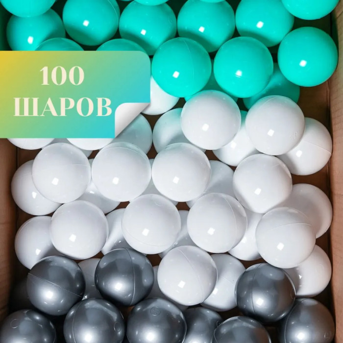 Hotenok Набор шариков для сухого бассейна Розовый бриз 7 см 100 шт.