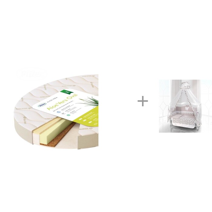 

Матрас Плитекс Aloe vera Oval 125х65х10 с комплектом в кроватку Beatrice Bambini, Aloe vera Oval 125х65х10 с комплектом в кроватку Beatrice Bambini