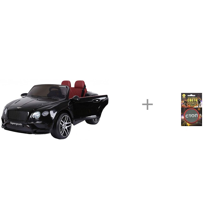 

Электромобиль RiverToys Bentley Supersport JE1155 с термошевроном Cova световозвращающим, Bentley Supersport JE1155 с термошевроном Cova световозвращающим