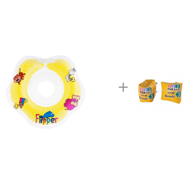 

Круг для купания ROXY-KIDS Flipper для новорожденных и Нарукавники Intex Pool School, Flipper для новорожденных и Нарукавники Intex Pool School