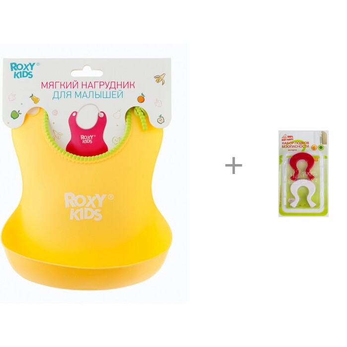 Roxy-Kids мягкий с кармашком и застежкой с набором подков безопасности Baby Safety