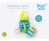  ROXY-KIDS Органайзер-сортер Dino с полкой для игрушек и банных принадлежностей - ROXY-KIDS Органайзер-сортер Dino с полкой для игрушек и банных принадлежностей