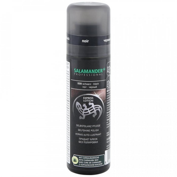 Salamander Professional Крем для ухода Express Cream 75 мл KG67248 - фото 1