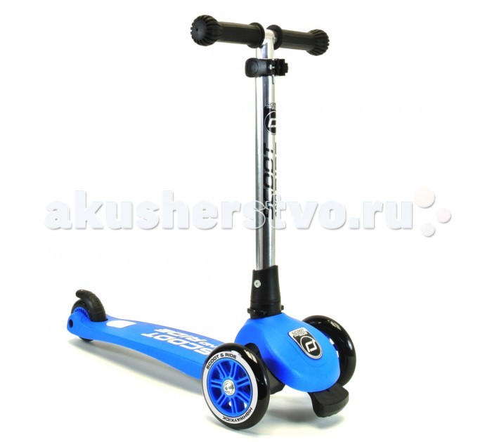 Трехколесный самокат Scoot&Ride со складной ручкой Highwaykick 3со складной ручкой Highwaykick 3 Трехколесный самокат Scoot&Ride со складной ручкой Highwaykick 3со складной ручкой Highwaykick 3Scoot&Ride Детский трехколесный самокат со складной ручкой Highwaykick 3 новый великолепный самокат, воплотивший в себе все последние достижения мирового самокатостроения, это самокат, предназначенный для детей от 3 до 6 лет с впечатляющей маневренностью, красивым внешним видом и удобной функцией сложения ручки. Mini и Maxi скомбинированы в одном самокате: По устоявшейся классификации он получается как нечто среднее между моделями Макси от 4 лет и Мини от 2 лет. Он не такой тяжелый как макси - весит всего 2,6 кг, и в то же время имеет удлиненную платформу - выдерживает максимальный вес до 50 кг! и ручку с очень широким диапазоном регулирования высоты 62-82 см. То есть в минимальном положении ручки 62 см его можно пробовать от 2-х с небольшим лет как и самокат мини, при это малышу будет не тяжело им управлять! Также впечатляет максимально допустимый вес - 50 кг, что делает возрастной диапазон невероятно широким, по сути от 2 до 6 лет. Удобно хранить и брать в дорогу. Не все самокаты могут похвастаться наличием складной ручки, и не у всех самокатов складной механизм просто и легко работает. Кстати, ручка, в случае необходимости, может полностью выниматься, что делает его уникальным вариантом в плане компактности. На сложении ручки уходит всего 3 секунды, и для этого не требуется специальный инструмент. Все просто и интуитивно. Многоуровневая регулировка Самокат удобен как для детей 3-х лет, так и для более старшего возраста, поскольку имеет три положения регулировки высоты ручки При правильной регулировке высоты ручки под рост Вашего ребенка, малыш не будет сутулиться и правильно расположит свой вес относительно оси самоката Чтобы изменить высоту руля - просто ослабьте зажим и, надавив на круглый шип потяните ручку выше-ниже, пока она не попадет в нужное отверстие. Далее нужно будет затянуть зажим и все! Повышенная безопасность Самокаты Scoot&Ride имеют фирменный защитный стоппер спереди safety pad, который не даст самокату опрокинуться вперед Самокат управляется за счет наклонов, что также повышает безопасность его эксплуатации - ручка самоката никогда не развернется в сторону живота ребенка 90 градусов. Отличная управляемость Высокоточные подшипники ABEC 5 позволят самокату катиться плавно, повышая маневренность, а также экономить силы ребенка, и доставят море удовольствия. Полезный тренажер Катание на свежем воздухе и движение - это уже большая польза для ребенка, но самокат, управляемый за счет наклонов также дает новую пользу - развивает равновесие, координацию движений, а также вестибулярный аппарат Ножки малыша получают правильную нагрузку, и мышцы ног укрепляются.<br>