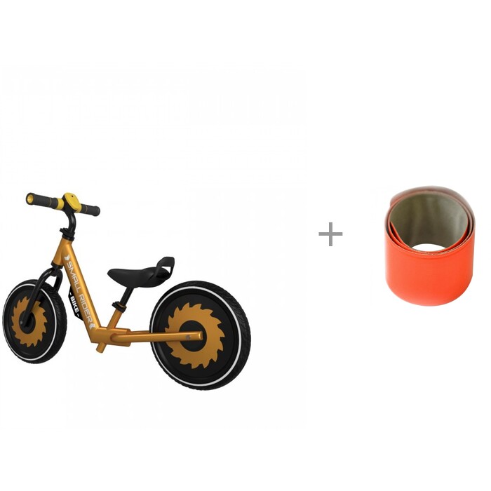 

Беговел Small Rider модульный с ревом мотора Roadster X Plus и световозвращающий Slap-браслет Blicker, модульный с ревом мотора Roadster X Plus и световозвращающий Slap-браслет Blicker