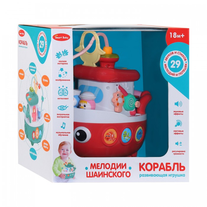 

Развивающая игрушка Smart Baby Кораблик, Кораблик