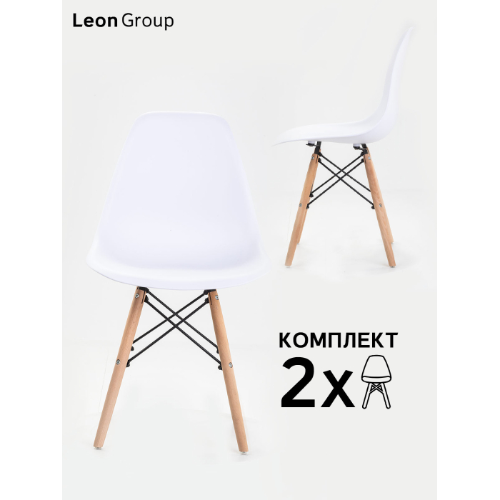 фото Leon group стул для кухни со спинкой eames dsw 2 шт.