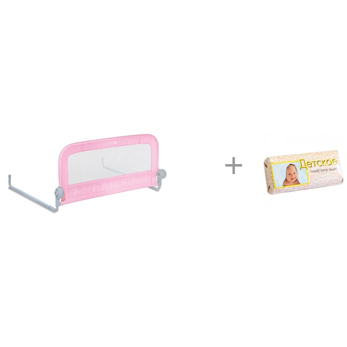 Summer Infant Универсальный ограничитель для кровати Single Fold Bedrail и мыло детское 100 г Свобода