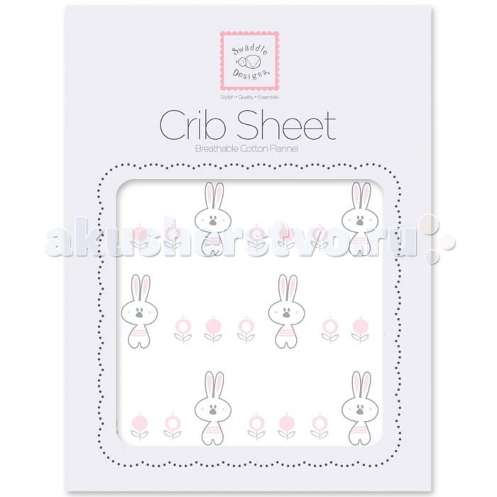 SwaddleDesigns Простынь детская на резинке Fitted Crib Sheet 140х70Простынь детская на резинке Fitted Crib Sheet 140х70 SwaddleDesigns Простынь детская на резинке Fitted Crib Sheet 140х70Простынь детская на резинке Fitted Crib Sheet 140х70Простынь детская на резинке Fitted Crib Sheet SwaddleDesigns Простынь детская сделаны из того же мягкого премиум хлопка фланели, что и замечательные пеленки SwaddleDesigns. Приятные и комфортные 100% хлопковые волокна понравятся нежной коже малыша. Характеристики: Размер простыни 70х132 см, (по верхнему основанию кровати) Подходят для кроваток 74х140 см, (например для кроваток Italbaby) На резинке Высококачественные и безопасные для ежедневного использования Подарочная упаковка Сделано в США, превосходное качество! Сладких снов от SwaddleDesigns!<br>
