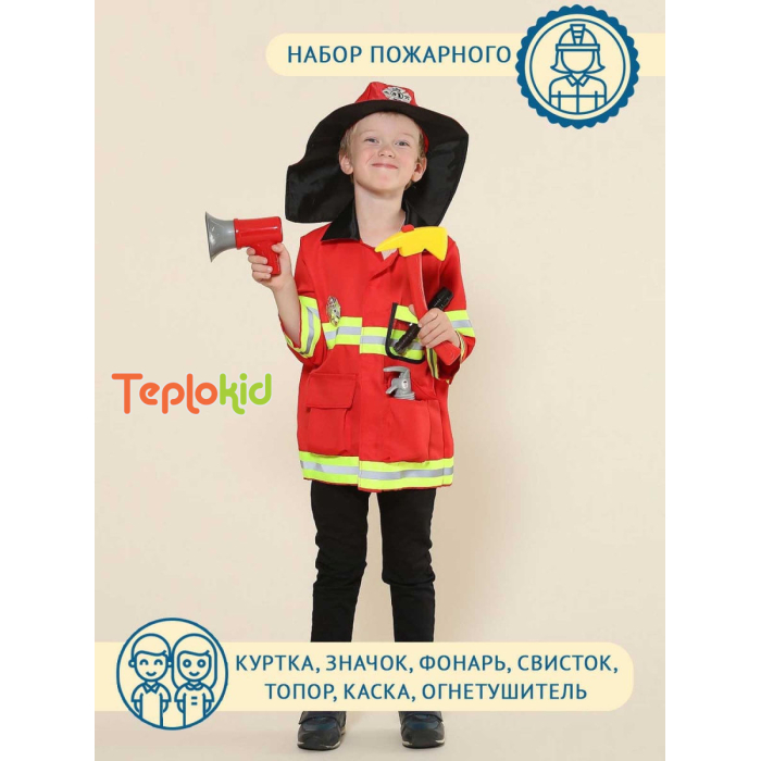 фото Teplokid игровой костюм пожарного