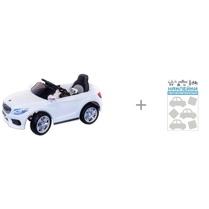 

Электромобиль Toyland XMX 835 и Cova Наклейки световозвращающие Авто 100 х 85 мм, XMX 835 и Cova Наклейки световозвращающие Авто 100 х 85 мм
