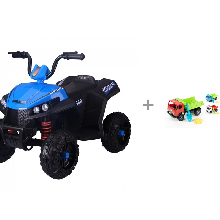 Электромобили Pituso Электроквадроцикл S601 и Orion Toys Автомобиль Х2 Самосвал с песочным набором