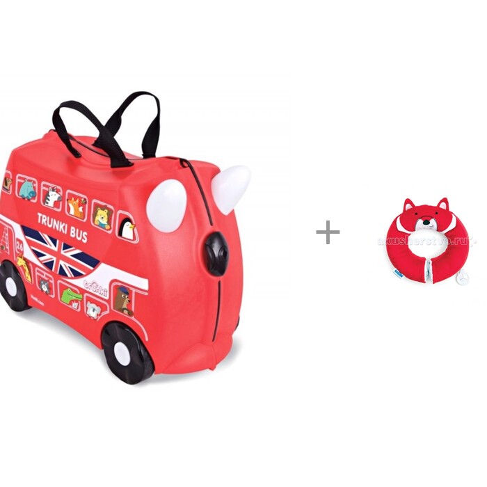 Trunki Детский чемодан на колесах Автобус с подголовником Yondi