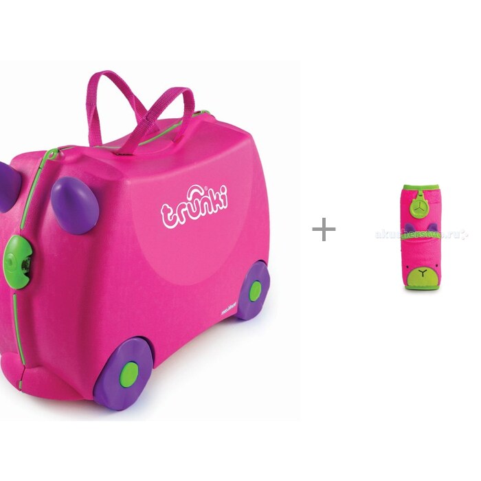 Trunki Детский чемодан на колесах Trixie и Накладка-чехол для ремня безопасности
