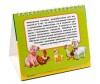  Умка Книга на пружине Домашние животные (2 блока) - Умка Книга на пружине Домашние животные
