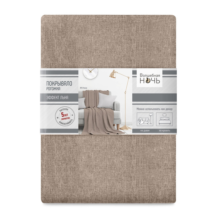 Волшебная Ночь Покрывало Рогожка 220х200 см