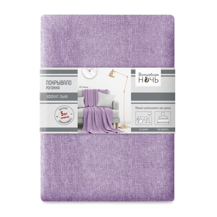 Волшебная Ночь Покрывало Рогожка 220х200 см