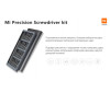 Xiaomi Отвертка и набор бит Mi Precision Screwdriver Kit - Xiaomi Отвертка и набор бит Mi Precision Screwdriver Kit