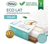 Матрас Плитекс EcoLat 119х60х12 Матрас Плитекс EcoLat 119х60х12