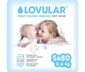 Lovular Подгузники hot wind S (0-6 кг) 80 шт. Lovular Подгузники hot wind S (0-6 кг) 80 шт.