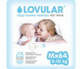 Lovular Подгузники hot wind М (5-10 кг) 64 шт. Lovular Подгузники hot wind М (5-10 кг) 64 шт.