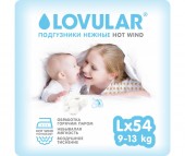 Lovular Подгузники hot wind L (9-13 кг) 54 шт. Lovular Подгузники hot wind L (9-13 кг) 54 шт.