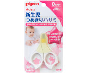 Pigeon Ножницы для ногтей новорожденных Pigeon Ножницы для ногтей новорожденных
