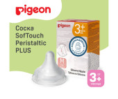 Соска Pigeon Перистальтик Плюс с широким горлом, отверстие M 3+ мес. 2 шт. Соска Pigeon Перистальтик Плюс с широким горлом, отверстие M 3+ мес. 2 шт.