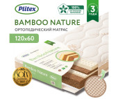 Матрас Плитекс Bamboo Nature 119х60х11 Матрас Плитекс Bamboo Nature 119х60х11