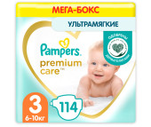 Pampers Подгузники Premium Care Midi р.3 (5-9 кг) 120 шт. Pampers Подгузники Premium Care Midi р.3 (5-9 кг) 120 шт.