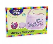 Лавка Чудес Укрась сумочку через плечо Лавка Чудес Укрась сумочку через плечо