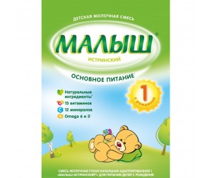 малыш истринский с гречневой мукой смесь. im43387 b. малыш истринский с гречневой мукой смесь фото. малыш истринский с гречневой мукой смесь-im43387 b. картинка малыш истринский с гречневой мукой смесь. картинка im43387 b. Производитель: Малыш