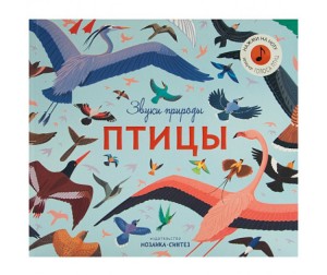 Музыкальная Книга Новый Год Детям Купить Музыкальная Книга Новый Год Детям Купить