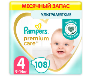 pampers premium care 0 cena