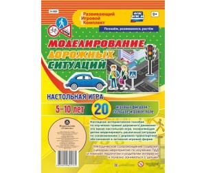 настольная игра учитель жизни. Смотреть фото настольная игра учитель жизни. Смотреть картинку настольная игра учитель жизни. Картинка про настольная игра учитель жизни. Фото настольная игра учитель жизни