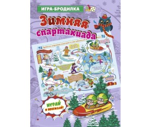 настольная игра учитель жизни. Смотреть фото настольная игра учитель жизни. Смотреть картинку настольная игра учитель жизни. Картинка про настольная игра учитель жизни. Фото настольная игра учитель жизни