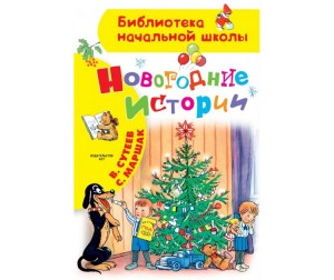 Грузовик Прицеп И Новогодняя Елка Слушать Грузовик Прицеп И Новогодняя Елка Слушать