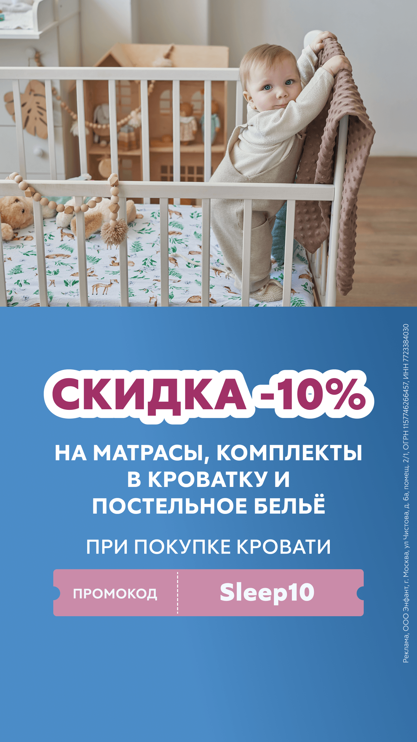 Кроватки для новорожденных в Ростове-на-Дону (9 товаров)